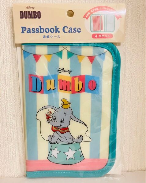 ディズニー ダンボ DUMBO マルチケース 通帳ケース 診察ケース 母子手帳ケース お薬手帳 マスクケース ポーチ カードケース