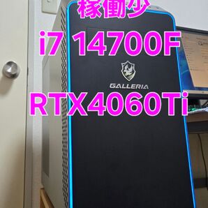 高性能 GALLERIA ゲーミングpc i7 14700F RTX4060Ti