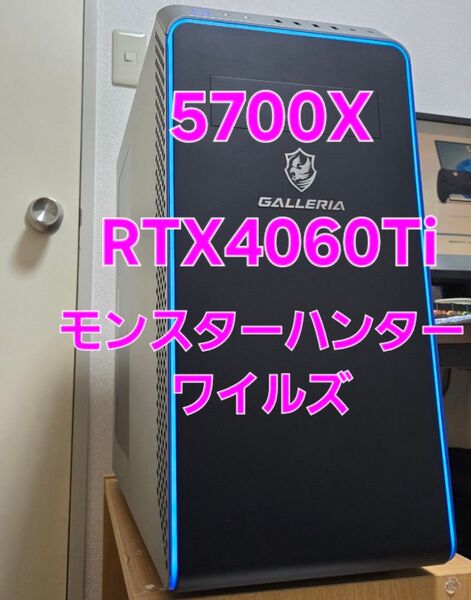 高性能 ゲーミングpc GALLERIA XA7R-R46T RTX4060Ti