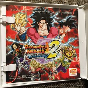 【3DS】 ドラゴンボールヒーローズ アルティメットミッション2