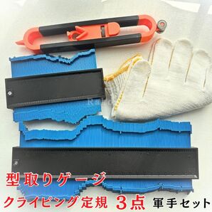 型取りゲージ bi5 コンターゲージ クライピング定規 DIY 測定工具 大工道具 曲線 大型 連結 ロックなし 500mm