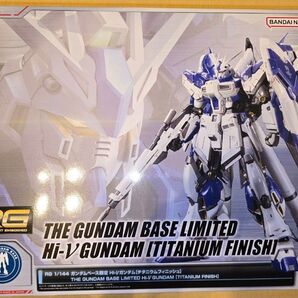 RG Hi-νガンダム チタニウムフィニッシュ セット