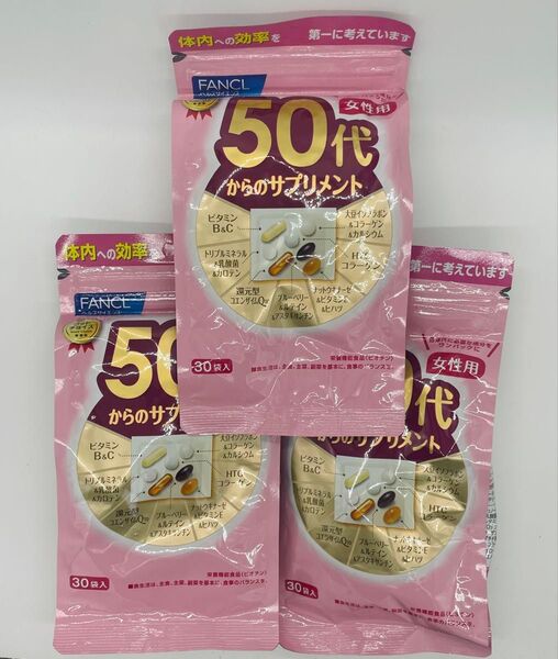 ファンケル 50代からのサプリメント 女性用30袋入X3