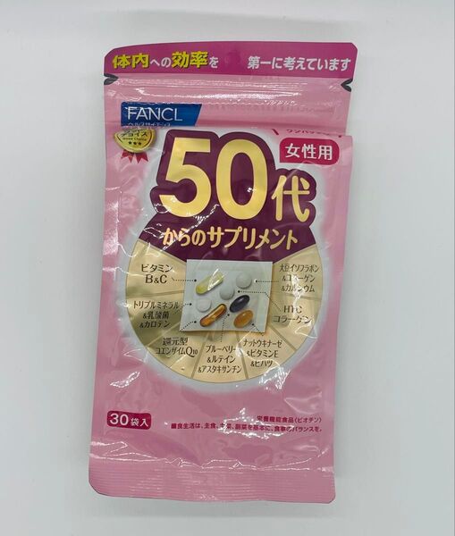 ファンケル 50代からのサプリメント 女性用30袋入 再出品対応