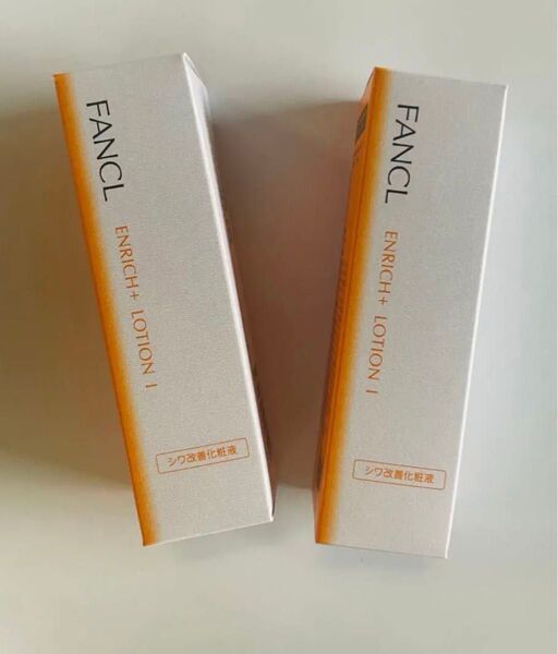 ファンケル エンリッチプラス化粧液さっぱり30ml×2 再出品対応