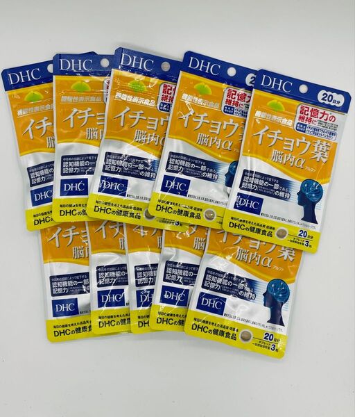 DHC イチョウ葉脳内α 20日X10 再出品対応