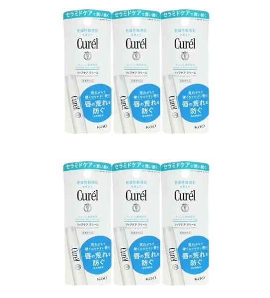 キュレル 保湿浸透 リップケアクリーム4.2g×6 再出品対応