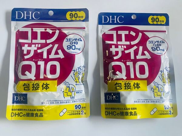 DHC コエンザイムQ10 包接体 90日分X2 再出品対応