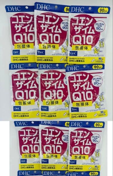 DHC コエンザイムQ10 包接体 90日分X9 再出品対応