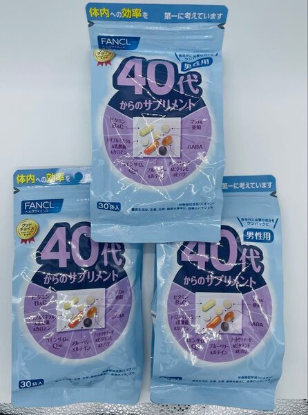 ファンケル 40代からのサプリメント 男性用30袋入X3 再出品対応
