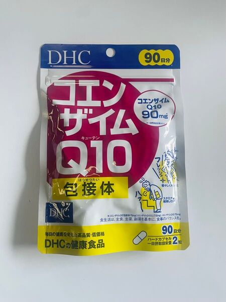 DHC コエンザイムQ10 包接体 90日分 再出品対応
