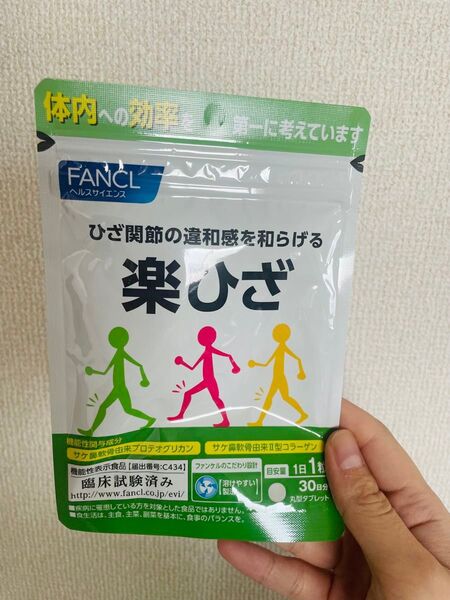fancl 楽ひざ30日分X5