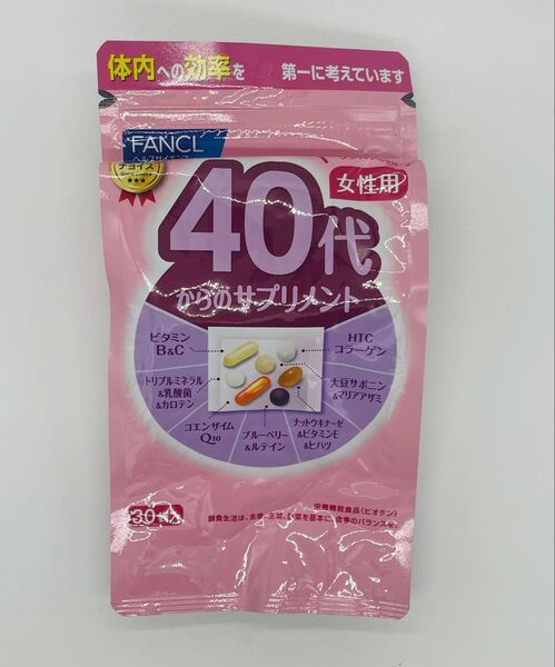 ファンケル 40代からのサプリメント 女性用30袋入 再出品対応