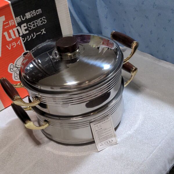 ㈱中央産業 ステンレス製 2段蒸し器 26Cm 両手鍋 蒸し鍋と多用鍋 2個 Vラインシリーズ 未使用品