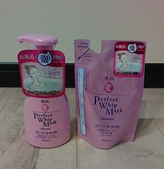 【2個セット】SENKA パーフェクトホイップマスク モイスチャー