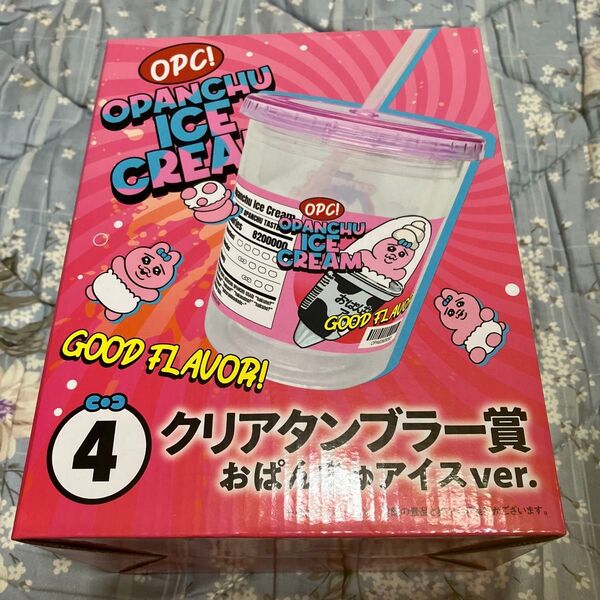 おぱんちゅうさぎくじ タンブラー
