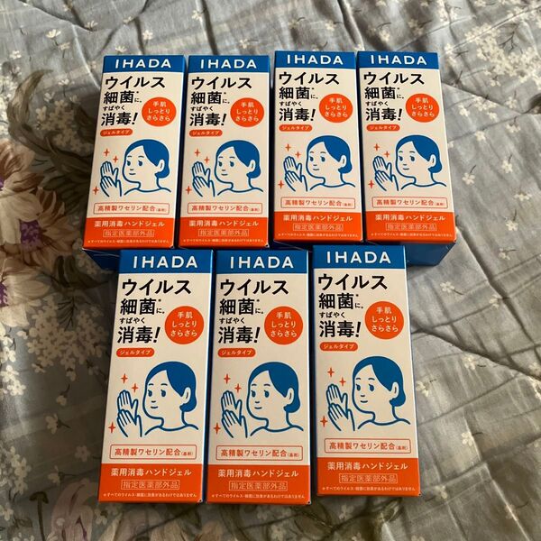イハダ 薬用消毒ハンドジェルセット