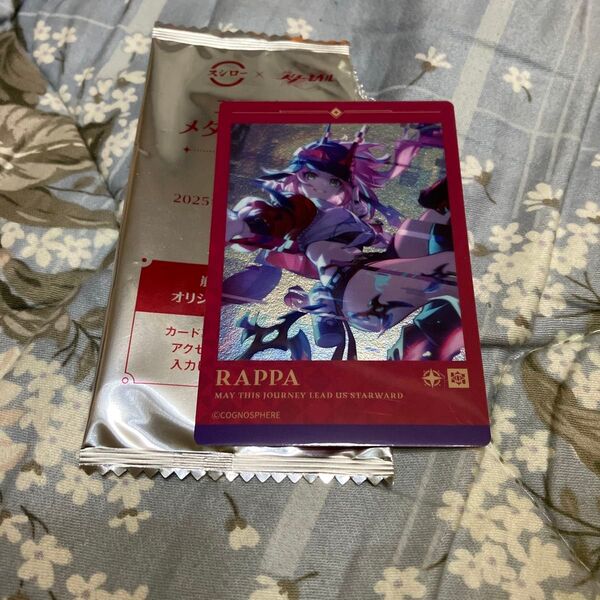 崩壊スターレイル スシロー メタリックカード 乱破