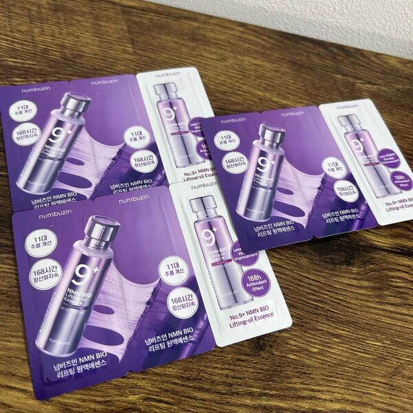 ナンバーズイン 9番 NMNバイオリフト 濃縮美容液 1ml×9パウチ