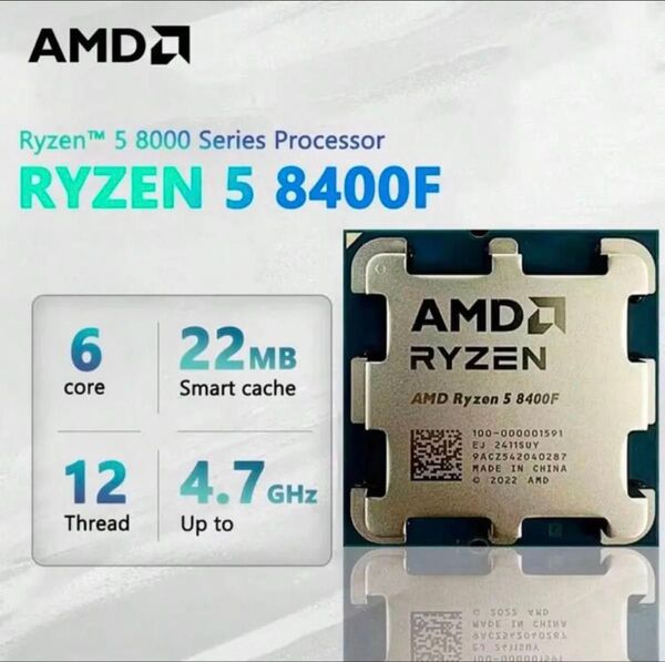 AMD Ryzen R5 8400F 5 8400F4.2GHz 6コア 12スレッド デスクトップCPU