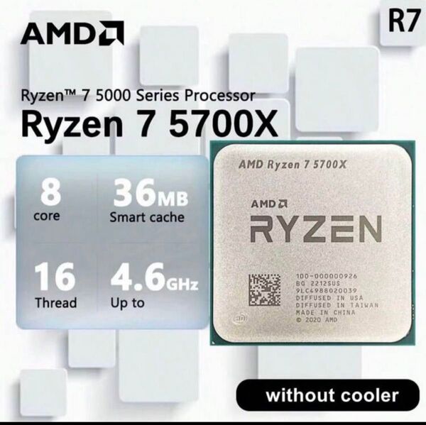 AMD Ryzen 7 5700x新品未使用未開封