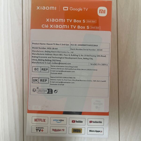 Xiaomi TVボックスS(第2世代) TV 4K