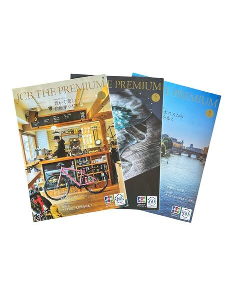 JCB THE PREMIUM 3冊 雑誌セット A4サイズ