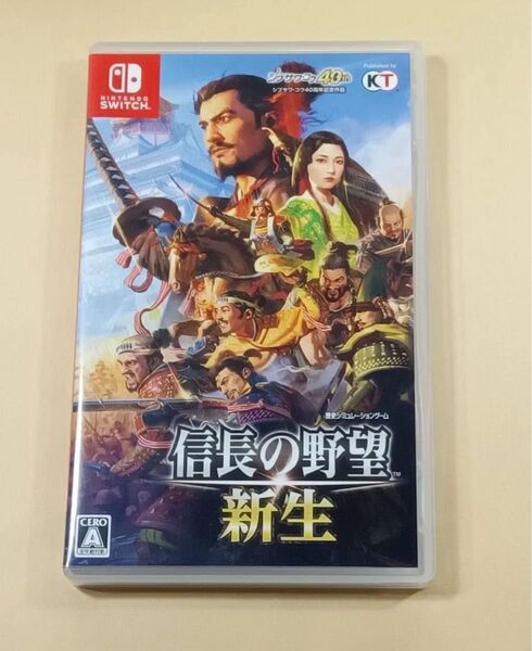 Nintendo Switch 信長の野望 新生