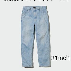 【UNIQLO】ワイドフィットジーンズ・31(78.5cm)・444591