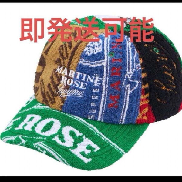 supreme