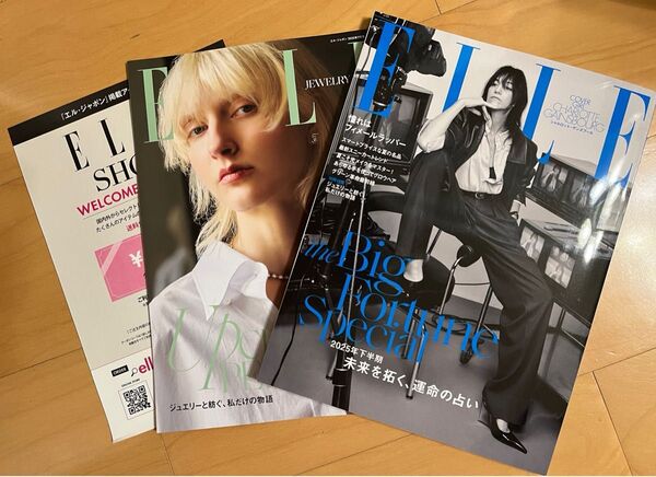 ELLE JAPON エル・ジャポン2025年 07月号 別冊付録とクーポン付き