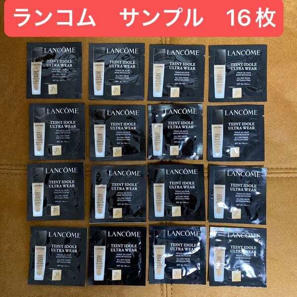 サンプル★ランコム タンイドル ウルトラウェア リキッドファンデーションBO-01 B-01 PO-01 BO-01各4枚計16枚