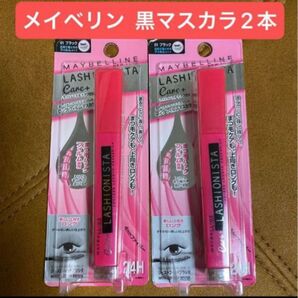 未開封◆MAYBELLINE メイベリンニューヨーク ラッシュニスタ ケアプラス (01 ブラック)マスカラ 2本 黒