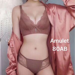 【新品未開封◆Amulet】チャームデザインブラジャーショーツ 80AB ブラウン ノンワイヤー アミュレット 下着インナーウェア