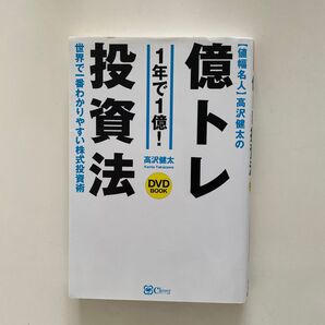 数年前に購入しました。