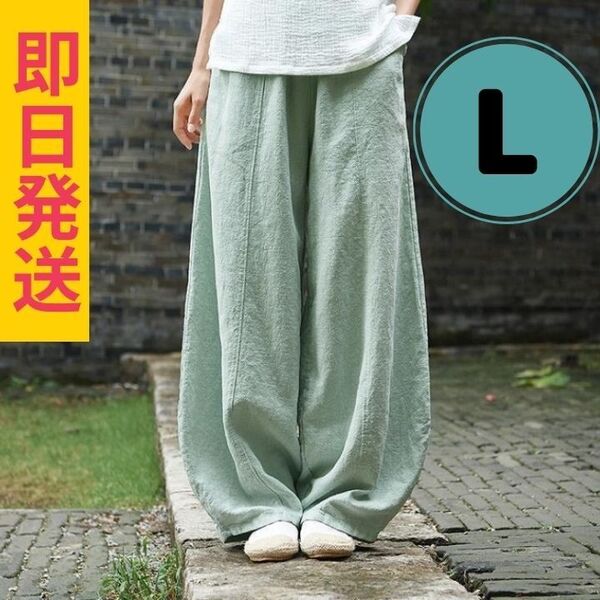 ワイドパンツ サルエル L カジュアル グリーン 夏秋 メンズ レディース