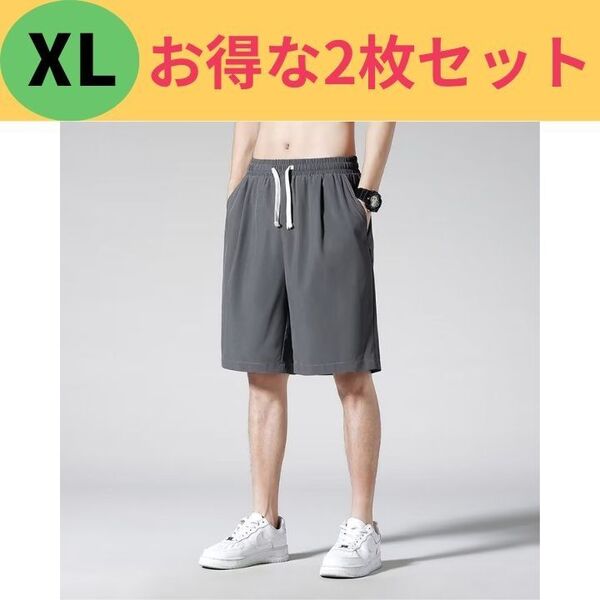2枚組 メンズ ハーフパンツ 五分丈 XL 涼しい 薄手 ブラック 速乾 バスパン 夏