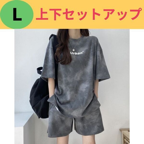 レディース 上下 セットアップ L 部屋着 ルームウェア パジャマ 半袖 韓国