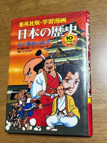 母と子の名作文学23かぐやひめ