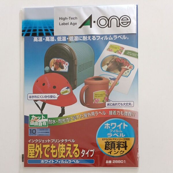 エーワン プリンタラベル マットフィルム 屋外でも使えるタイプ A4判 ノーカット 顔料インク用 10シート 28801