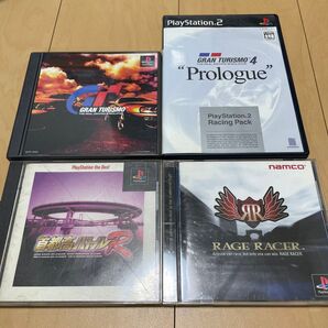 【PS】 グランツーリスモ他車系4本セット