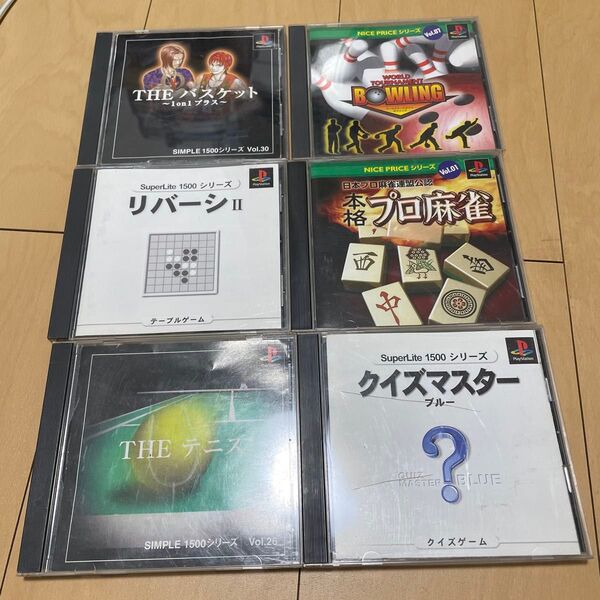 【PS】 THE バスケット SIMPLE1500シリーズ Vol.30他シンプル系6本