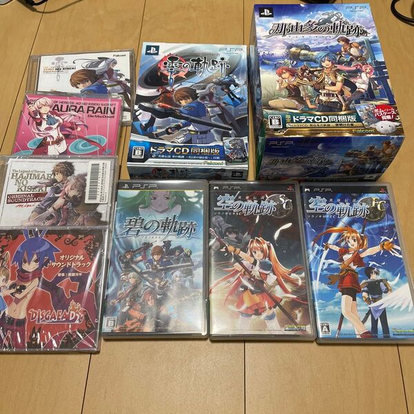 【PSP】 那由多の軌跡 限定ドラマCD同梱版他軌跡系色々