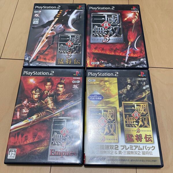 【PS2】 真・三國無双3 EMPIRES他無双系4本セット