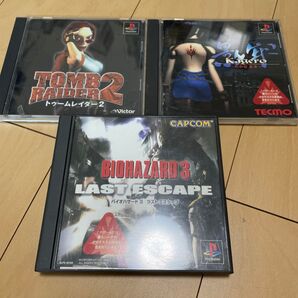 バイオハザード3他アドベンチャー系3本セット