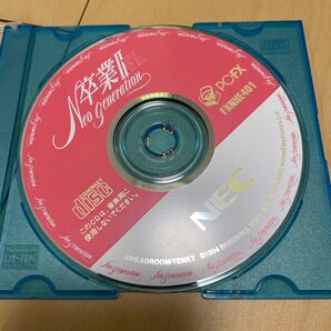 卒業II FX PC-FX