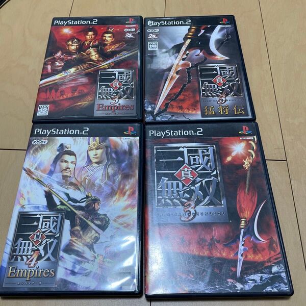 【PS2】 真・三國無双4 Empires他無双系4本セット