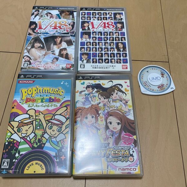 【PSP】 アイドルマスター シャイニーフェスタ ファンキーノート他音楽系5本
