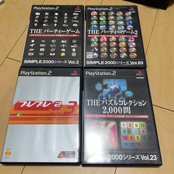 【PS2】 SIMPLE2000シリーズ Vol.23 THE パズルコレクション2,000問他PS2ソフト4本