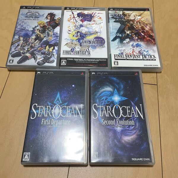 【PSP】 ファイナルファンタジーIV コンプリートコレクション他スクエニ系5本セット